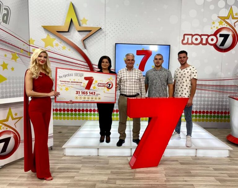 ЛОТО – ИГРА НА СРЕЌА СО СЕМЕЈНА ТРАДИЦИЈА